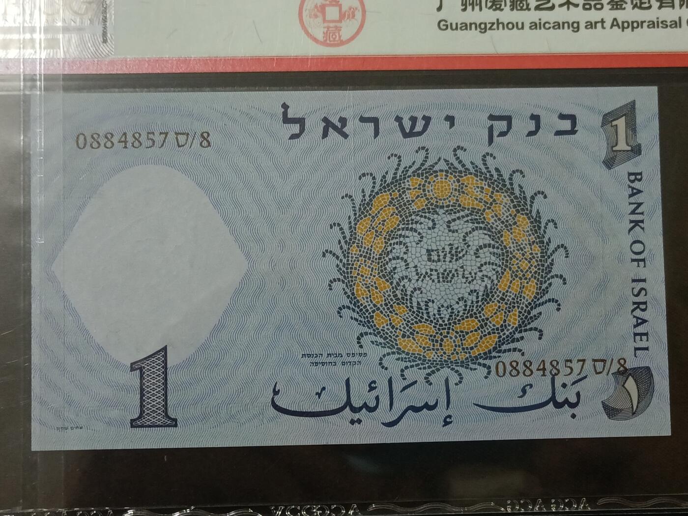 【游宝包邮场】蛇年第104期 