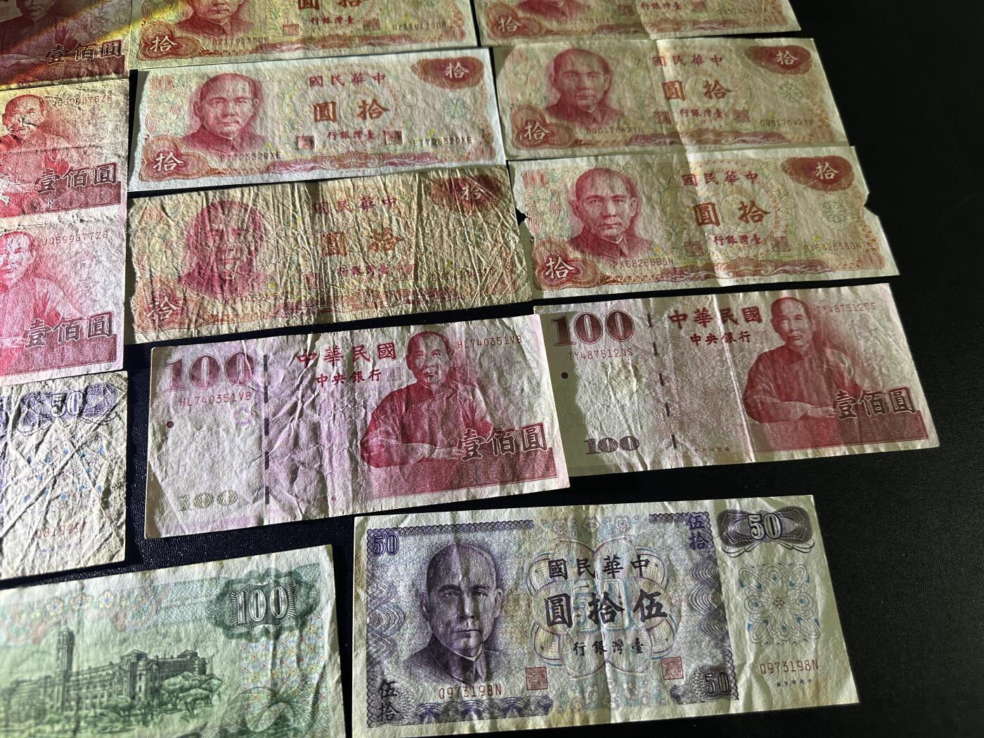《外钞收藏家》第五百九十八期（2026年新年第一场）（本平台长期征集拍品、欢迎藏友们联系合作） 台湾银行10-100元 14张一起 非全新 品相如图