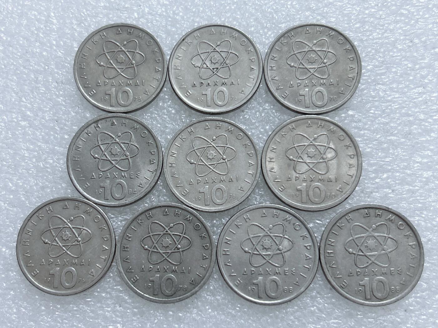 第一海外回流一元起拍收藏 散集专场  第285期 希腊10德拉克马硬币 10枚