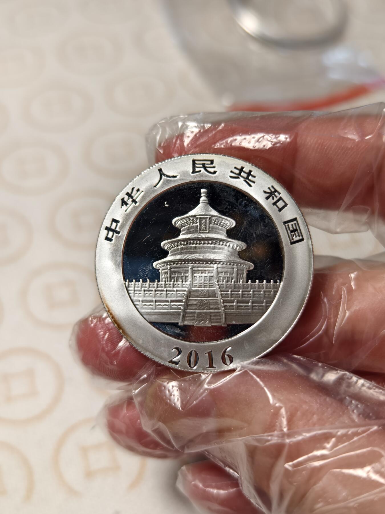 抚柳草堂-第五期章牌钱币（元旦欢庆场） 奖章勋章限时免佣 满百包邮 放漏专场 2016熊猫银币 重30g品相不错