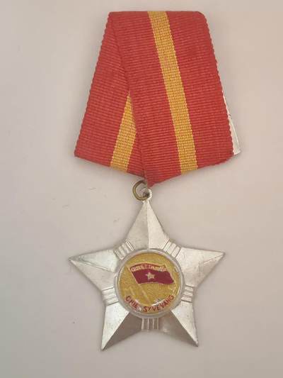 韵星假日拍卖第三十四期 -- Rimey Holidays Auction 34 - 越南社会主义共和国三级光荣战士勋章