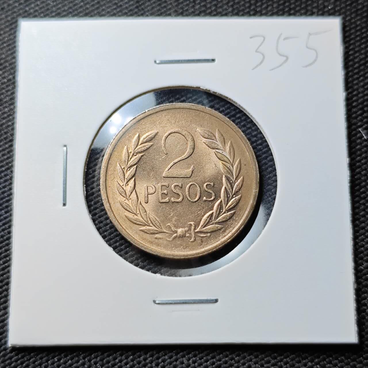 KK钱币收藏小铺 《套币 好品/批量散币专场》  2月预留时间 周末发货  1977哥伦比亚2比索 好品