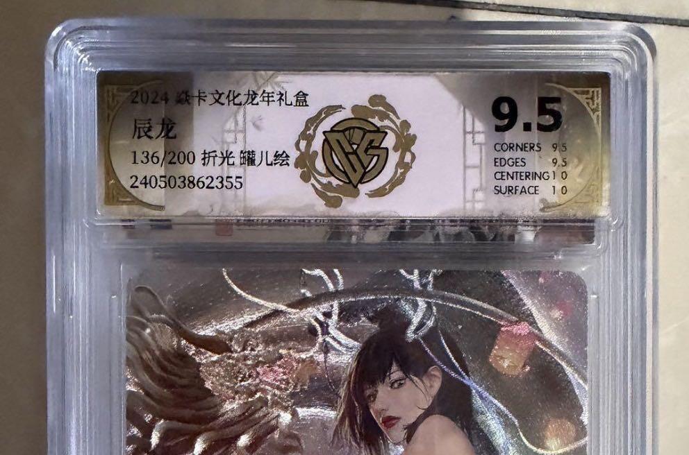 【盈盈秋水，袅袅婷婷】小王子卡拍第十九场 