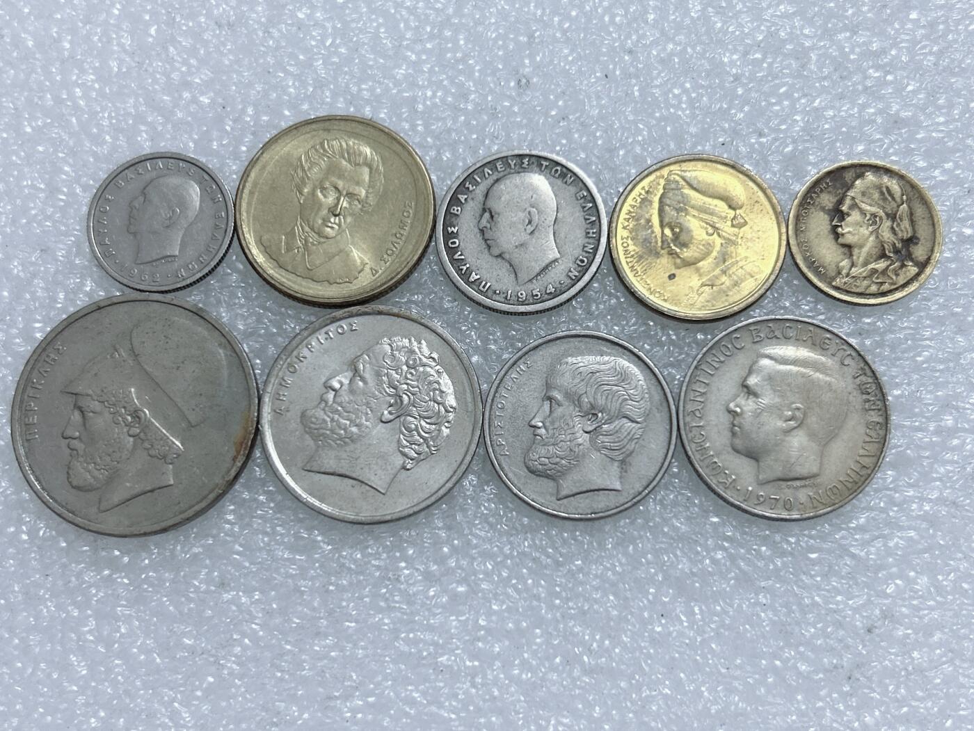 第一海外回流一元起拍收藏 散集专场  第285期 希腊不同面值硬币 9枚