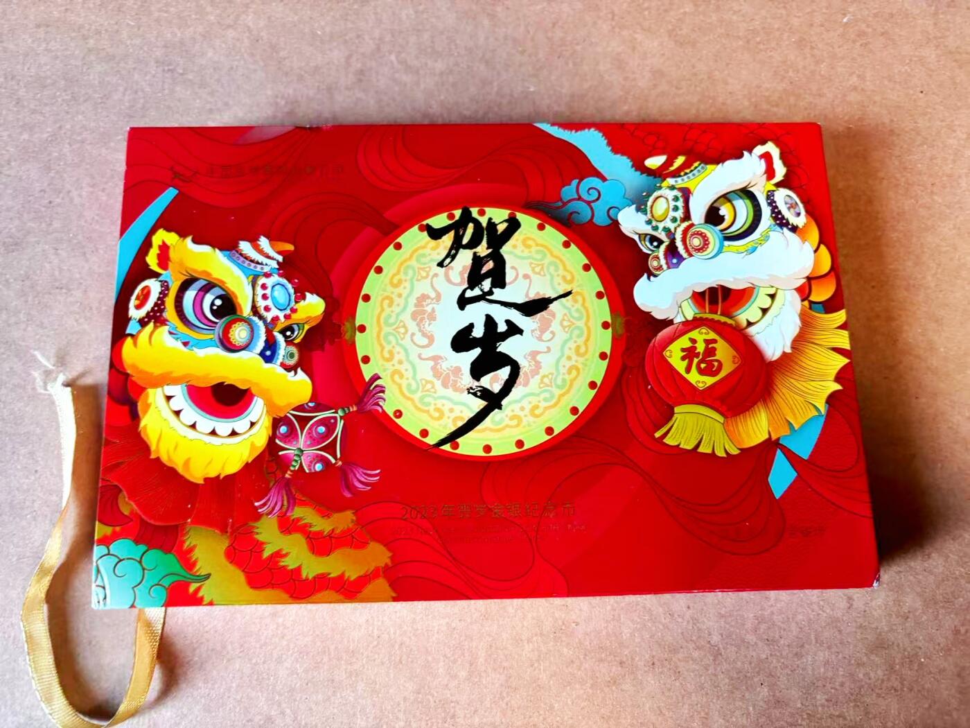 【Blue Auction】世界纸币精拍第770期——18级TOP拍卖/信誉/品质/专业/高效💫 【带盒带证书 一组2枚】中国 2023年贺岁纪念金银币 含纯金1克 纯银8克 盒子有瑕疵