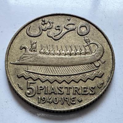 🌹外币初藏🌹🐯2026年第1场  每周二四六晚8️⃣点 接代拍 - 黎巴嫩1940年5皮阿斯特