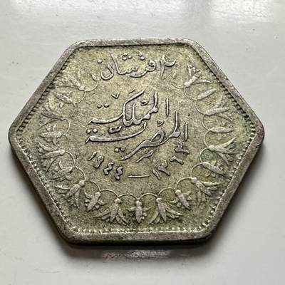 🌹外币初藏🌹🐯2026年第1场  每周二四六晚8️⃣点 接代拍 埃及1944年2皮阿斯特银币 2.8克500银