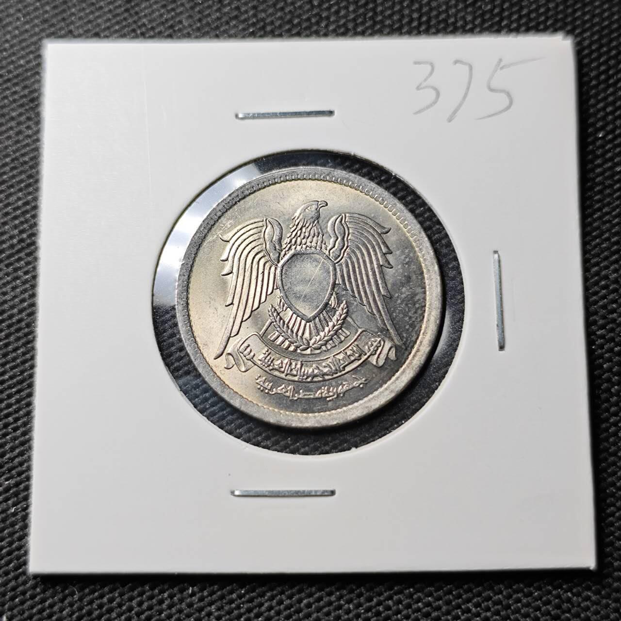 KK钱币收藏小铺 《套币 好品/批量散币专场》  2月预留时间 周末发货  埃及5皮纪念币 好品