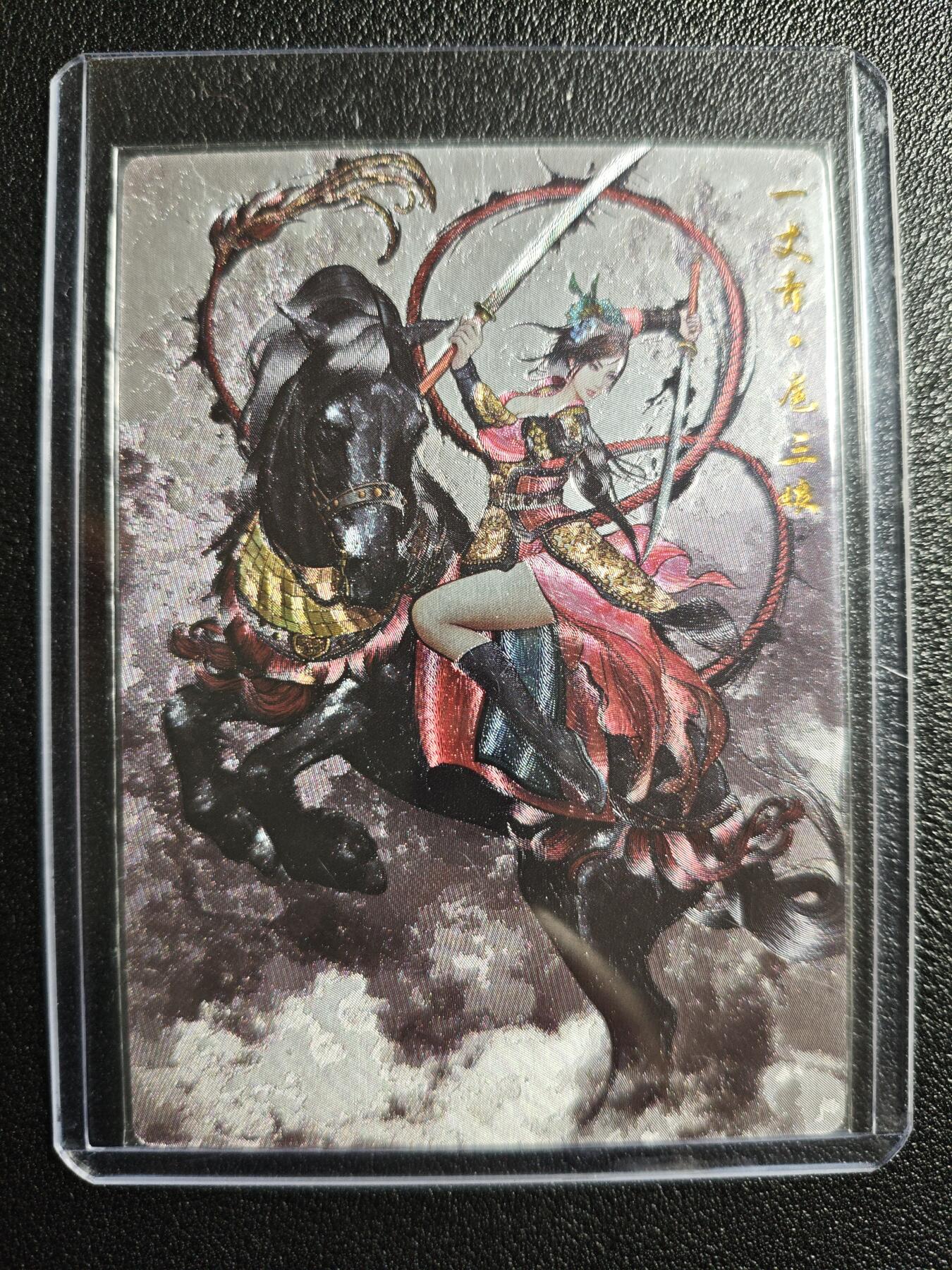 天玑星卡拍第157期《1.5周一截拍》持续收拍收评中 满赠卡需备注