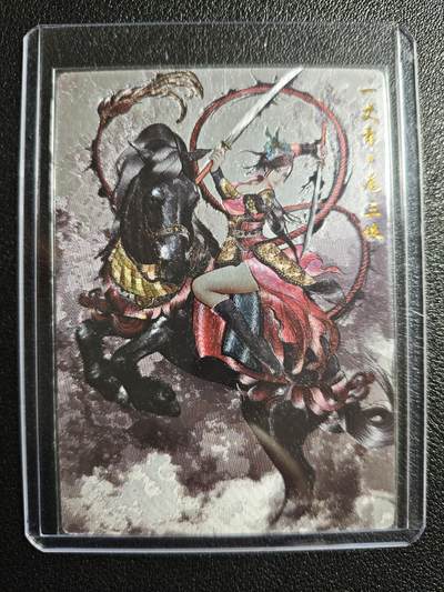 天玑星卡拍第157期《1.5周一截拍》持续收拍收评中 满赠卡需备注 - 卡德曼 张建东水浒 扈三娘 水墨 粗闪