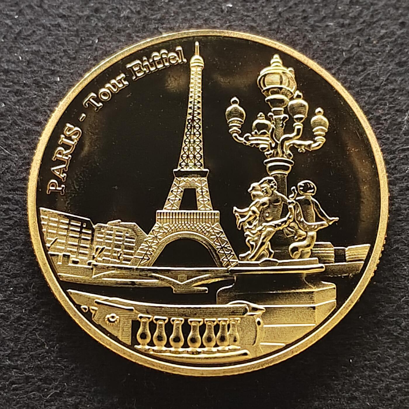 【全场包邮】纯粹捡漏拍490场（免费代拍第27场） 【纪念章】法国巴黎世博会埃菲尔铁塔精制纪念章