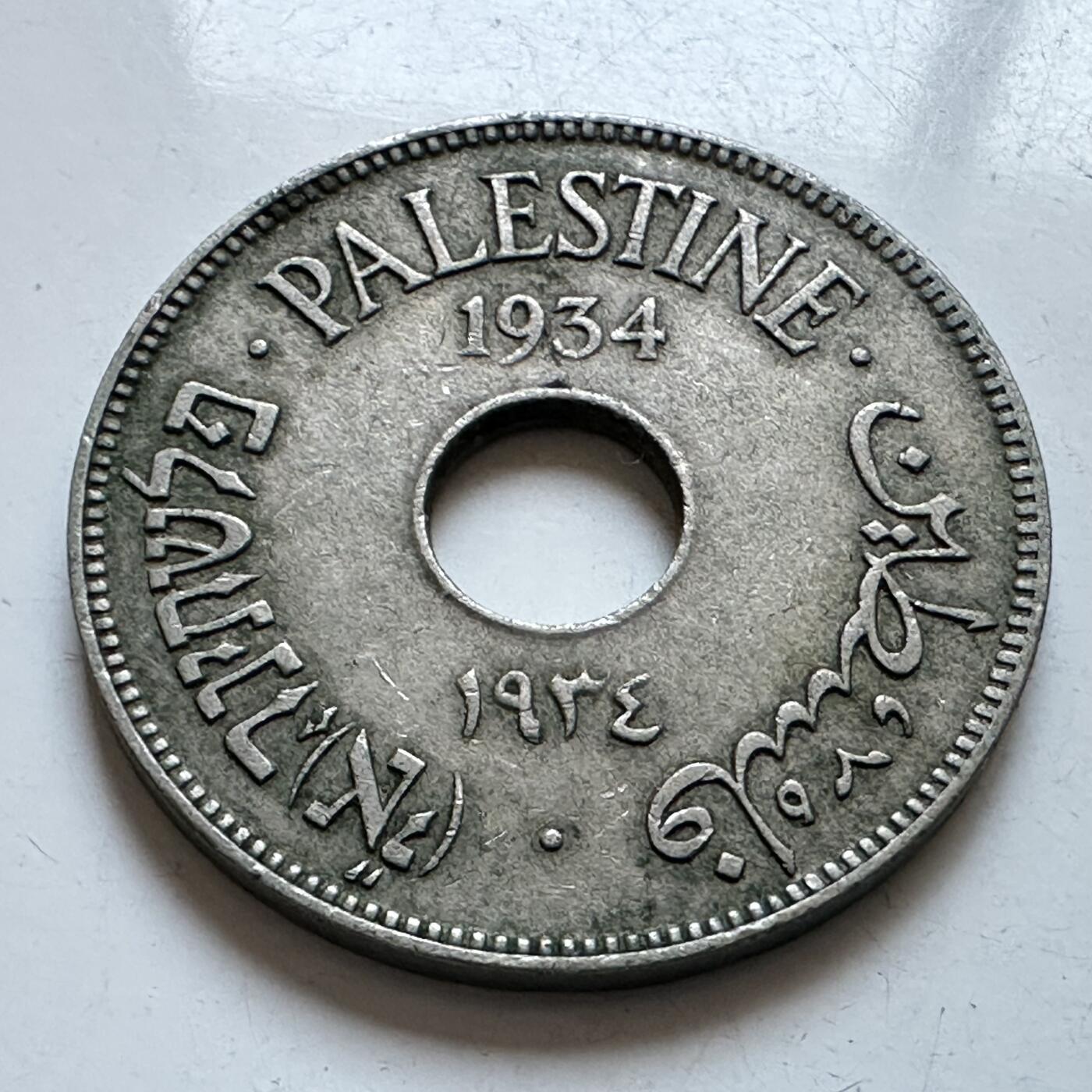 🌹外币初藏🌹🐯2026年第1场  每周二四六晚8️⃣点 接代拍 巴勒斯坦1934年10米尔