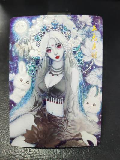 阳大大卡牌拍卖第90期（持续收拍品，周五晚上九点截拍，进群福利早知道） - 【光刻】墨婉文化 红玫瑰 玉兔虞姬        稀缺兑换卡