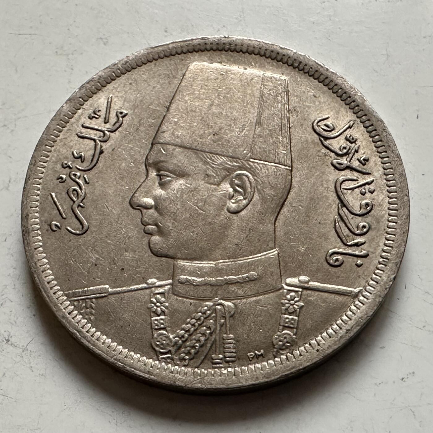 🌹外币初藏🌹🐯2026年第1场  每周二四六晚8️⃣点 接代拍 埃及1938年10皮阿斯特