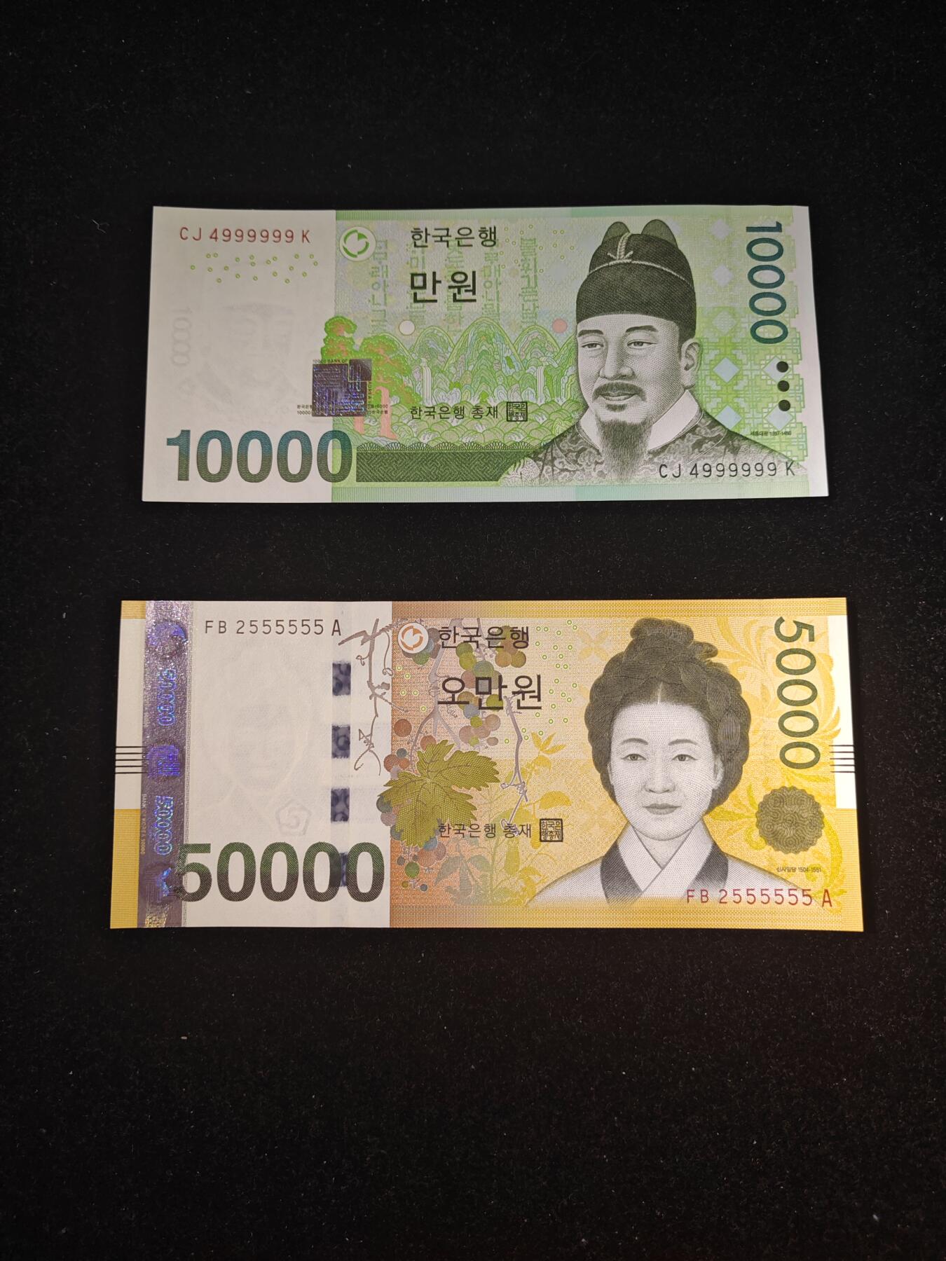 精品靓号 大象号 套币 韩国 2007-09年 10000-50000韩元 九五至尊套币 刀拆品 全新UNC