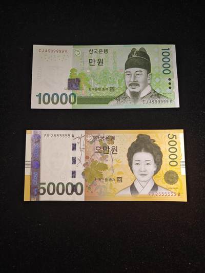 精品靓号 大象号 套币 韩国 2007-09年 10000-50000韩元 九五至尊套币 刀拆品 全新UNC - 精品靓号 大象号 套币 韩国 2007-09年 10000-50000韩元 九五至尊套币 刀拆品 全新UNC