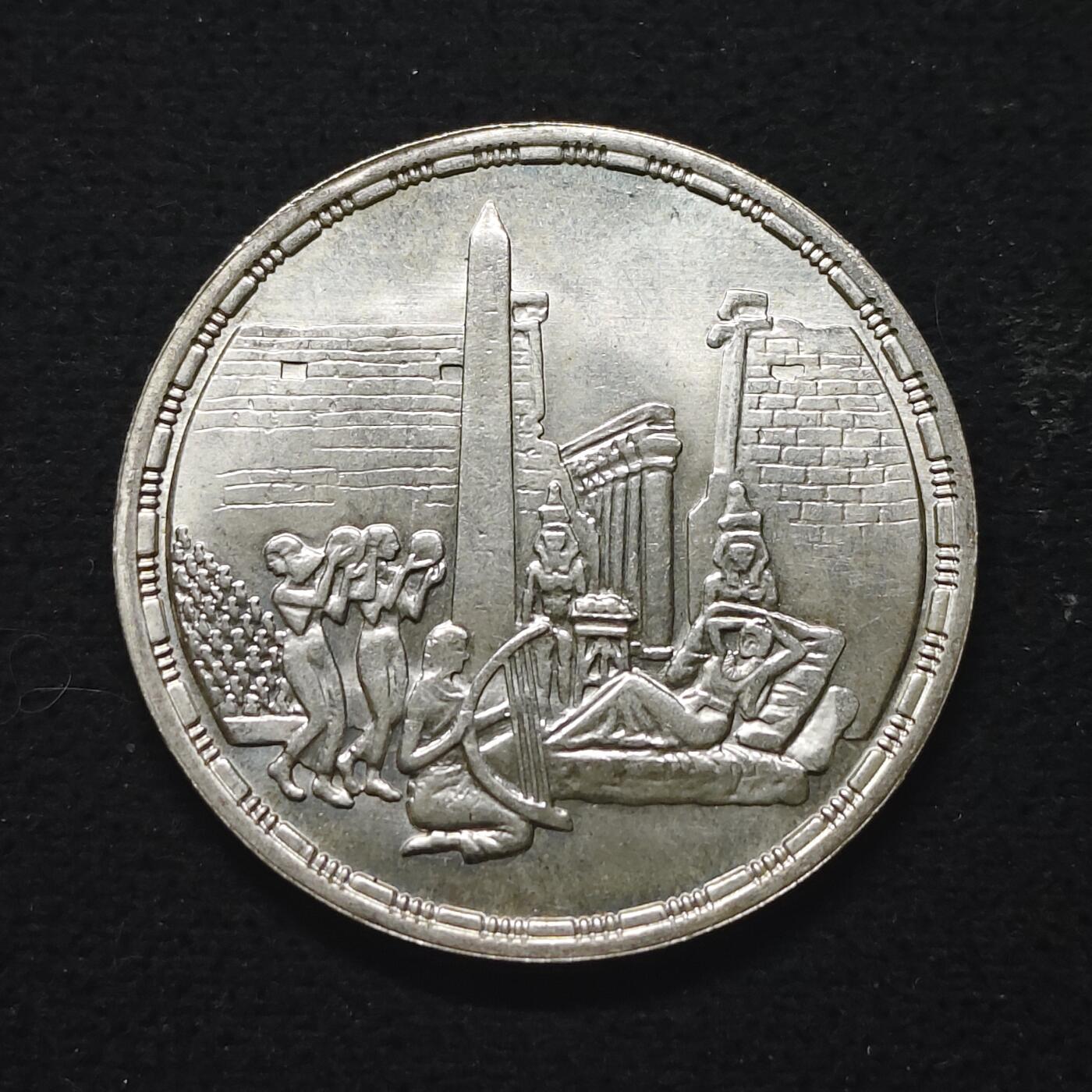 【全场包邮】纯粹捡漏拍491场（免费代拍第28场） 埃及1987年5镑歌剧《阿依达》（37毫米17.5克）纪念银币