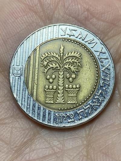 2026年第二场(总第一百七十一场）外国好品散币场(免佣金) - 以色列🇮🇱1995单年份10新谢克尔(犹太历5755年)