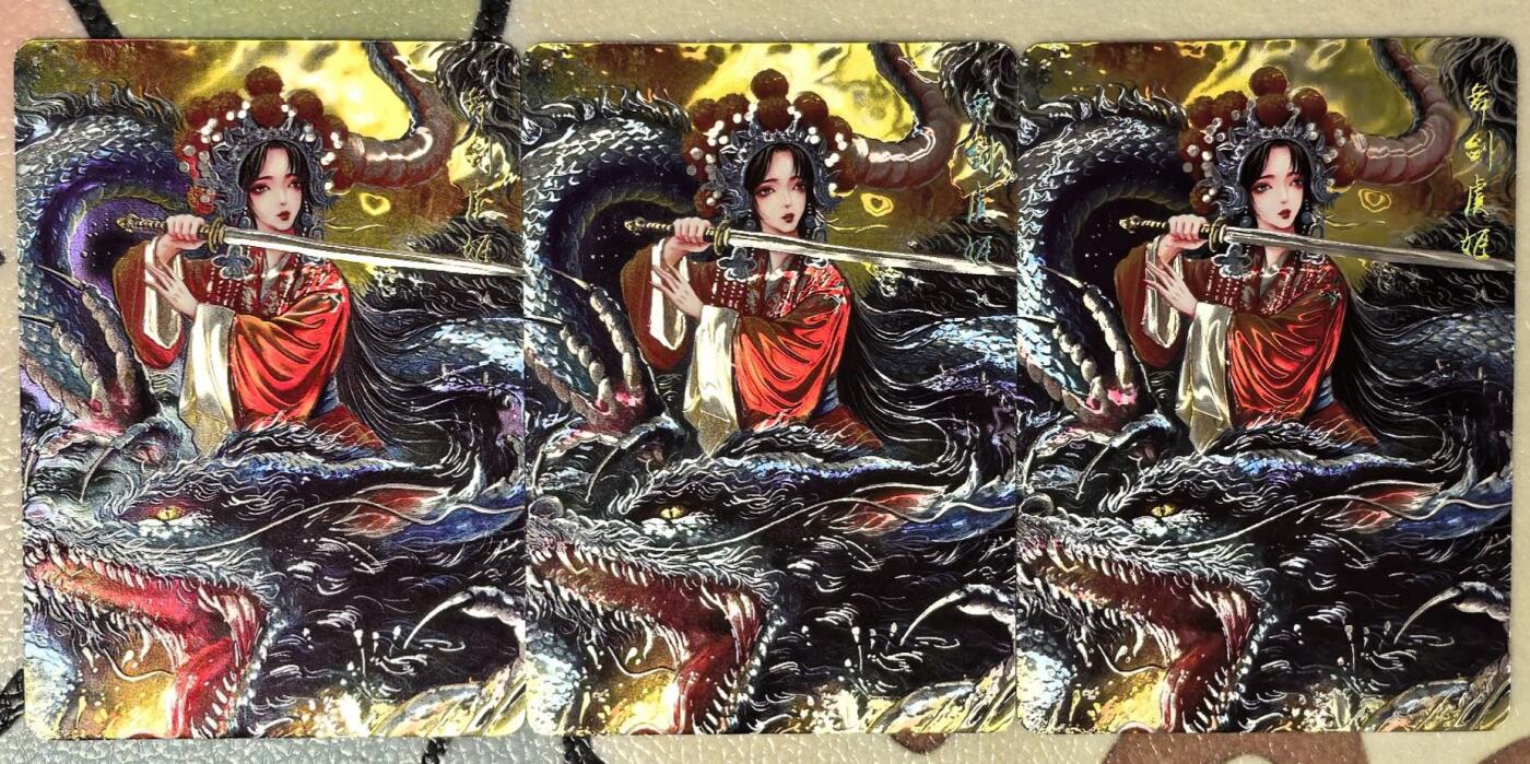 丫丫卡拍--跨年特档*满赠妲己特卡，本场包含之前流拍品（12月31日22点截拍） 【光刻兑换卡】墨婉-舞剑虞姬 三宫