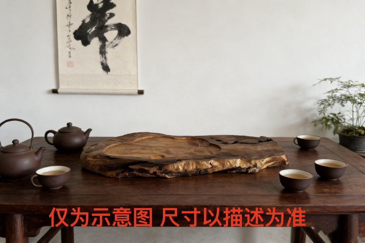 零元拍：1227-3香杉木老根榴茶盘，尺寸约：560/290/180/厚35MM，满花满瘤，药香满鼻，无漆无蜡