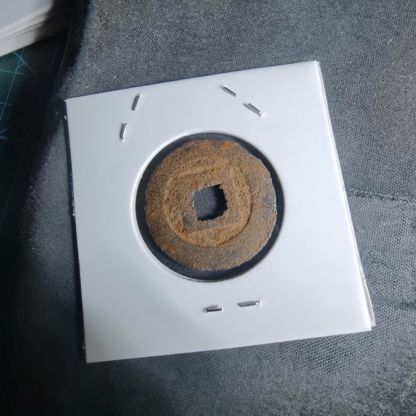 沼泽如烟--第948场 宽永通宝