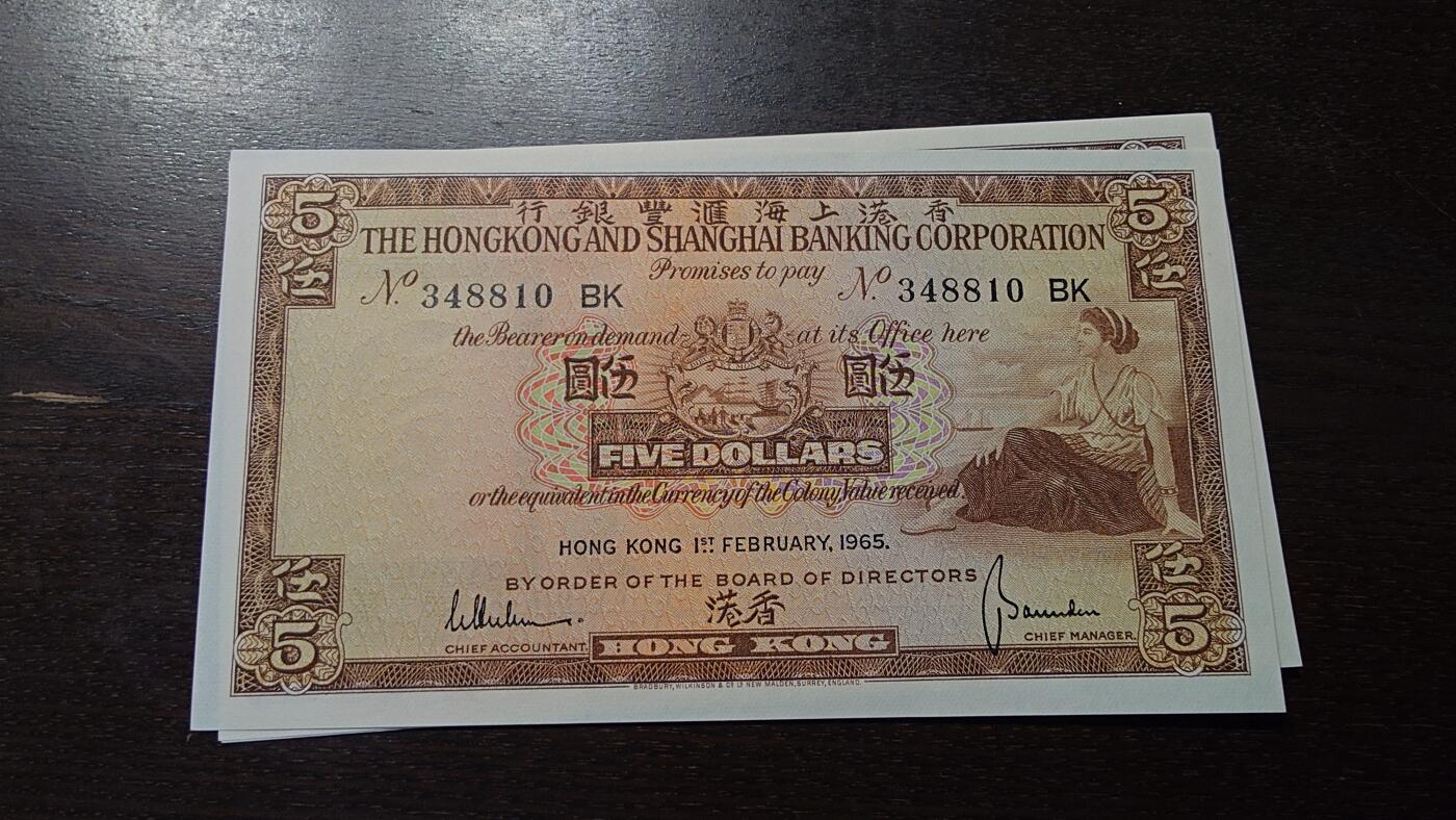 【新年三拍】世界钱币～微拍第224期暨2025年第64期  港澳币专场