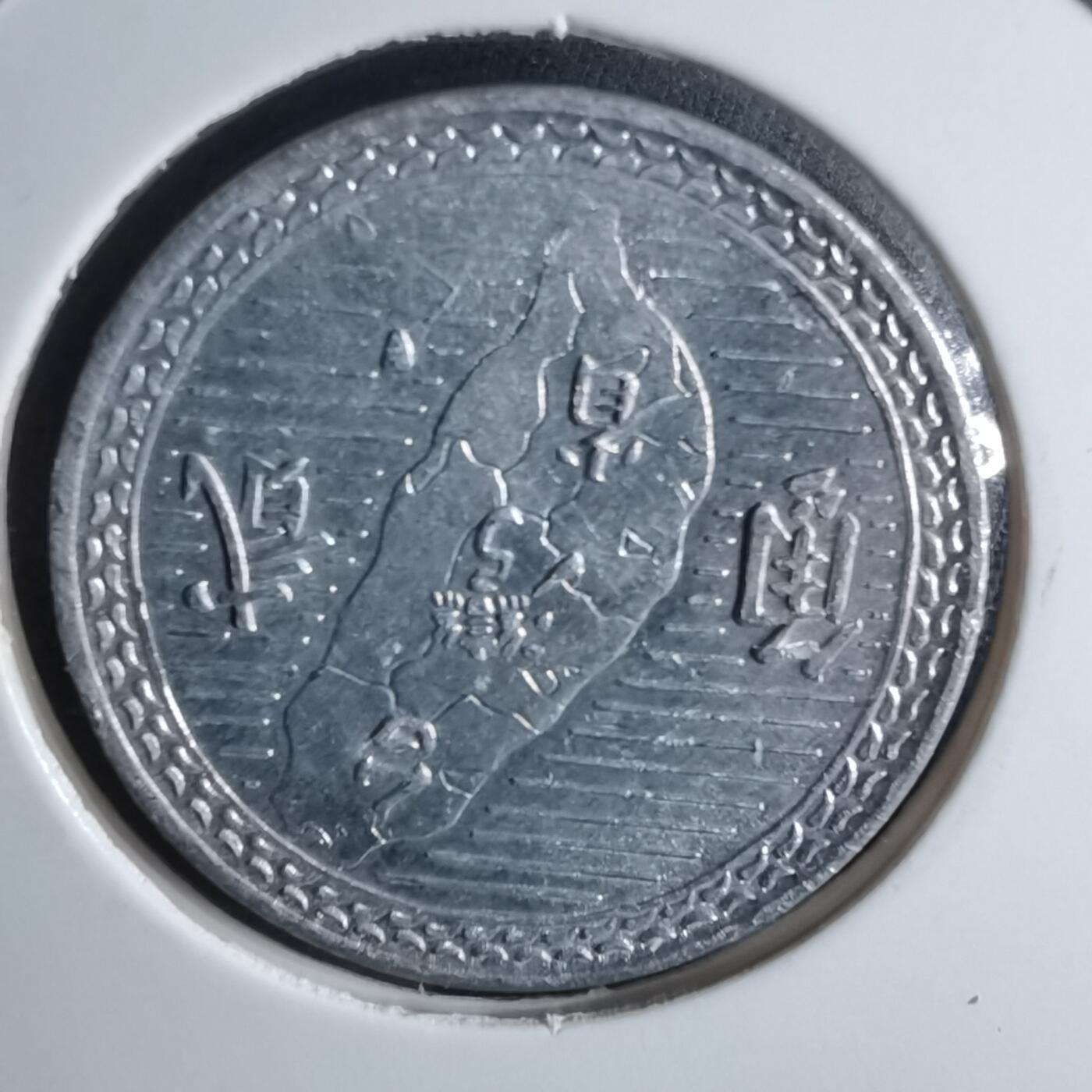 沼泽如烟--第948场 民国三十九年地瓜二角