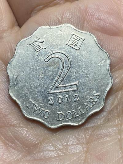 2026年第二场(总第一百七十一场）外国好品散币场(免佣金) - 香港特别行政区🇭🇰2012年2元