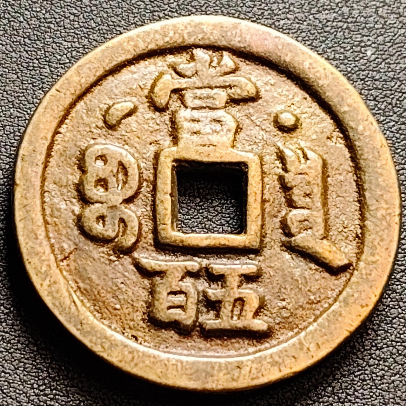 泉币菌-第157场-跨年欢乐场（特修改截拍时间为23:30分）