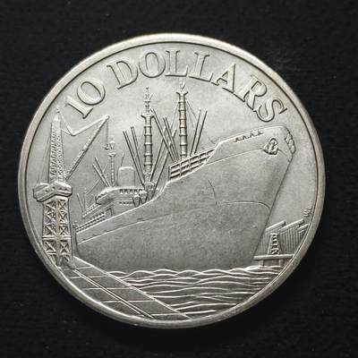 【全场包邮】纯粹捡漏拍491场（免费代拍第28场） - 新加坡1975年10元独立10周年克朗型（40毫米31.1克）纪念银币