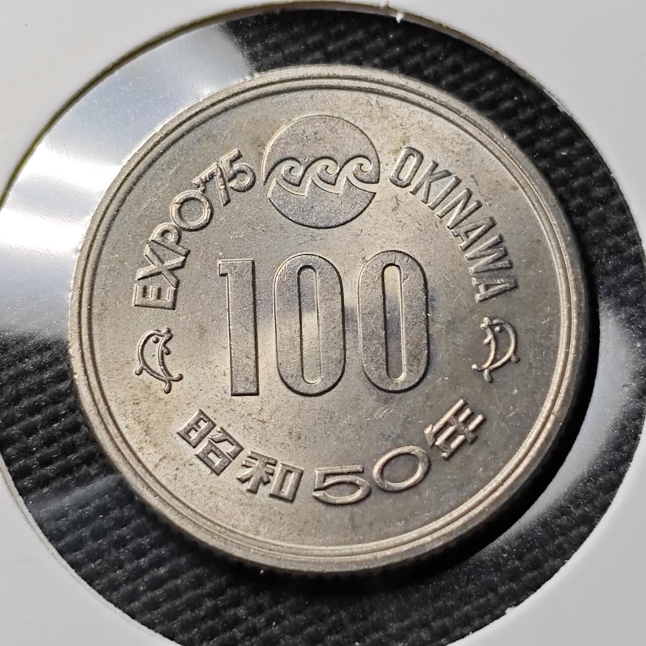 KK钱币收藏小铺 《套币 好品/批量散币专场》  2月预留时间 周末发货  日本100円纪念币