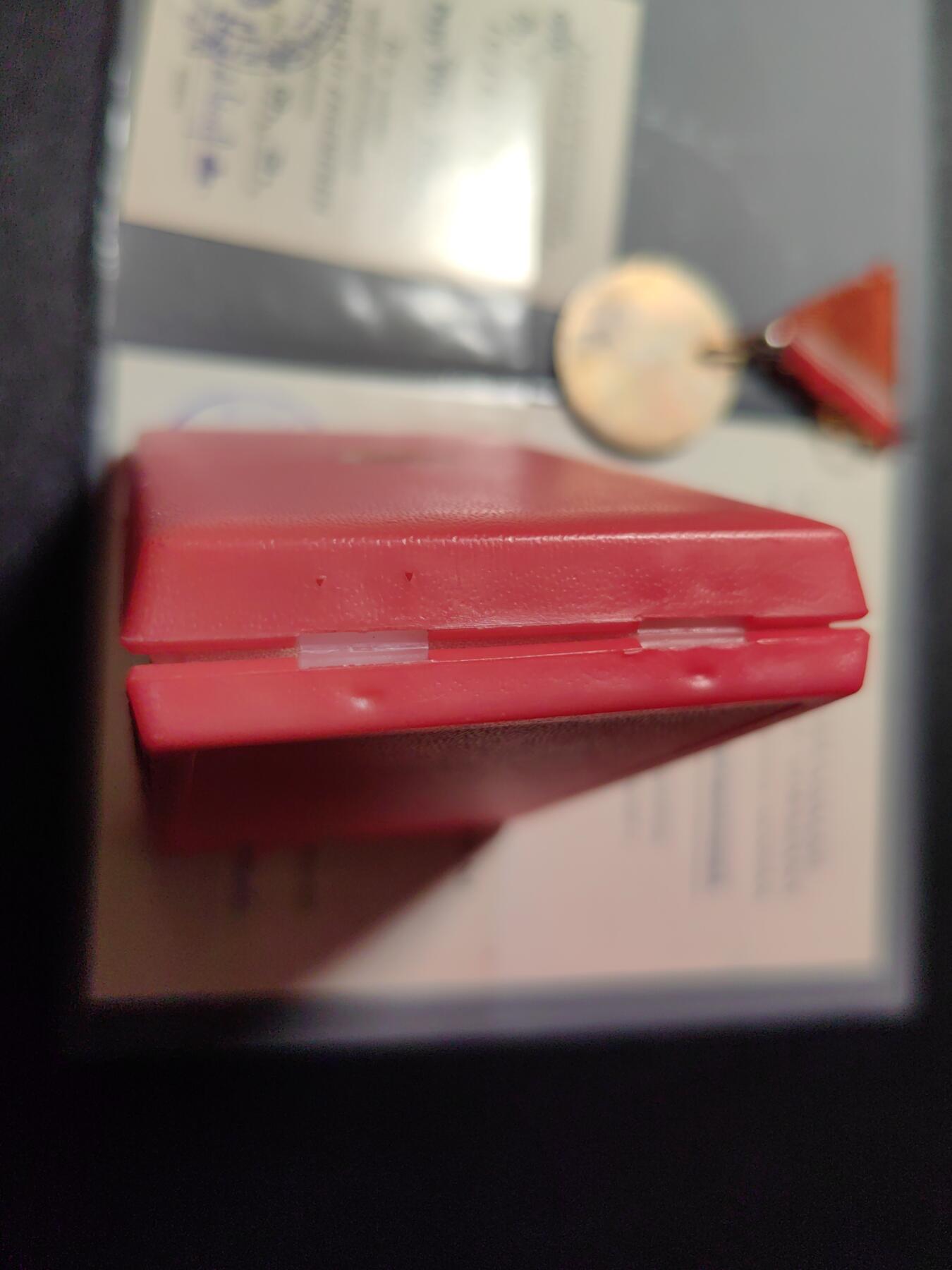 靖甫拍卖新拍第一场 匈牙利人民军15年圆满服役奖章带大小证