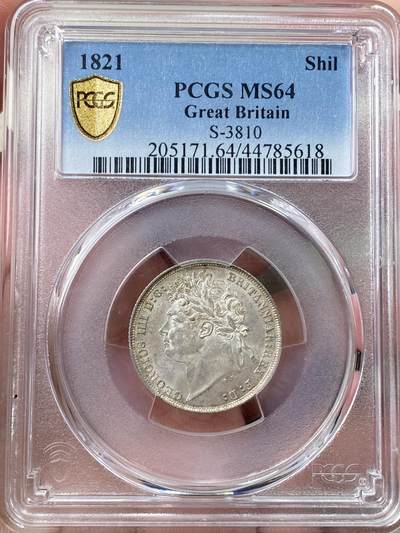 万国钱币拍卖第058期（万国新年大拍） 1821年英国乔治四世三花1先令银币 原光原味难得好状态