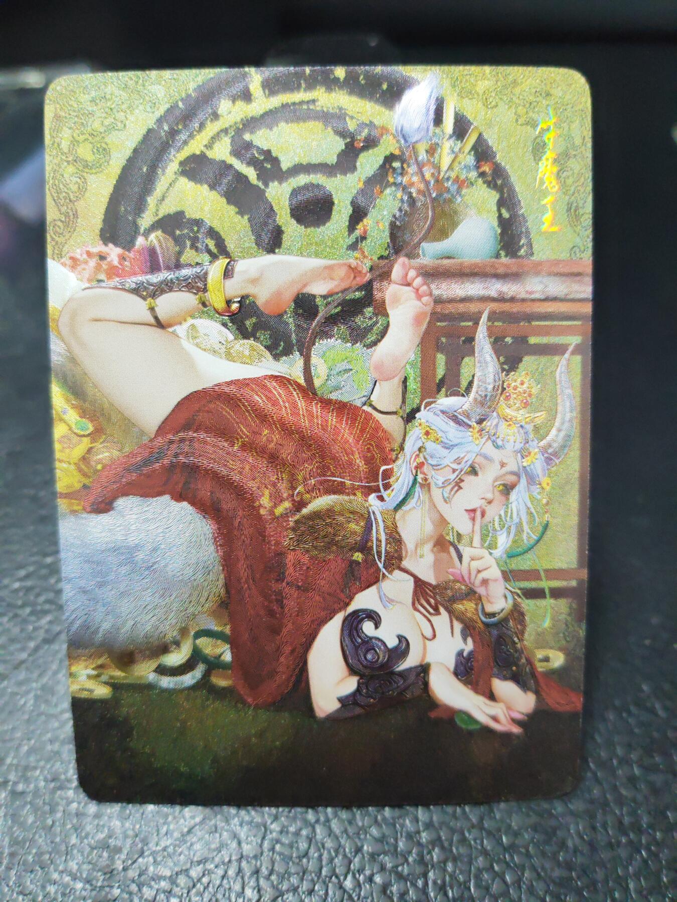 阳大大卡牌拍卖第90期（持续收拍品，周五晚上九点截拍，进群福利早知道） 【三渐变】焱卡文化 幻西游 罐儿 牛魔王 清凉三渐变