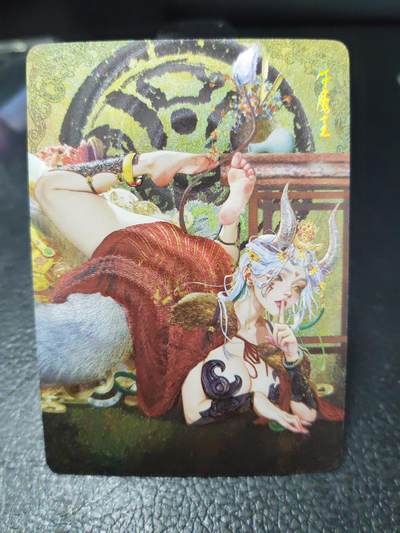 阳大大卡牌拍卖第90期（持续收拍品，周五晚上九点截拍，进群福利早知道） - 【三渐变】焱卡文化 幻西游 罐儿 牛魔王 清凉三渐变