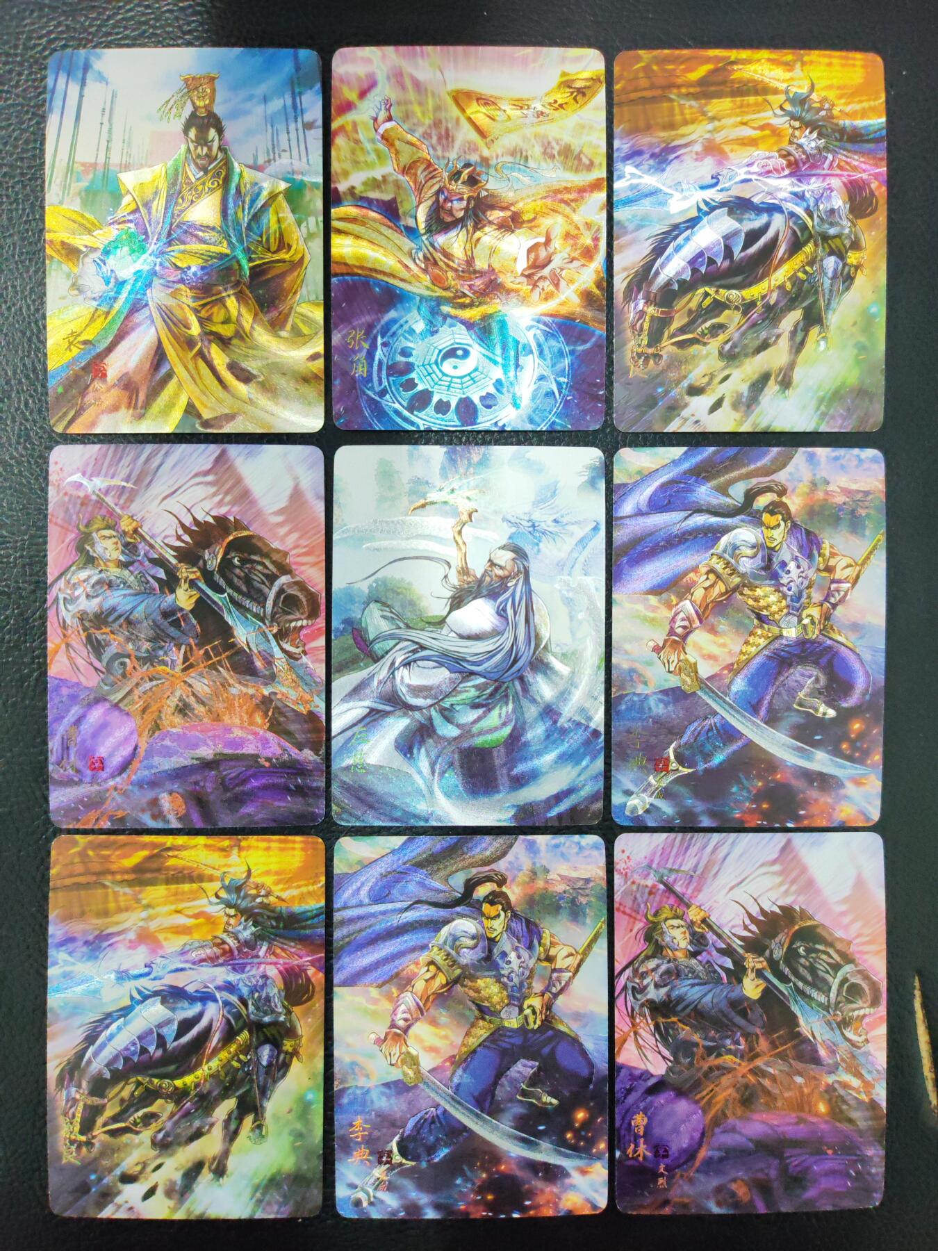 阳大大卡牌拍卖第90期（持续收拍品，周五晚上九点截拍，进群福利早知道） 【粗闪】焱卡文化 三国豪杰传 粗闪14张