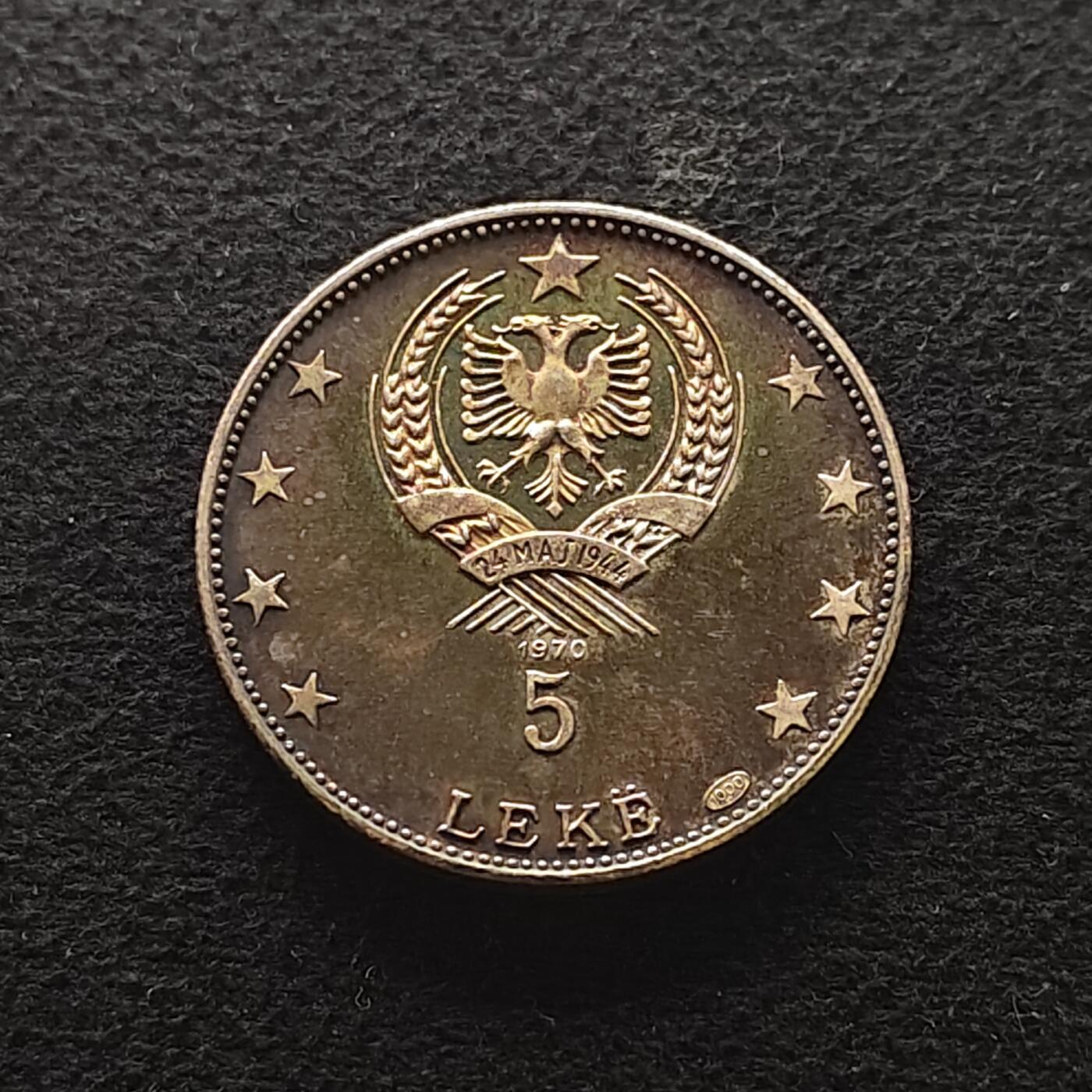 【全场包邮】纯粹捡漏拍491场（免费代拍第28场） 【罕见】阿尔巴尼亚1970年5列克斯坎德培战胜土耳其人的500周年纪念精制（30毫米16.66克）纪念银币-量500