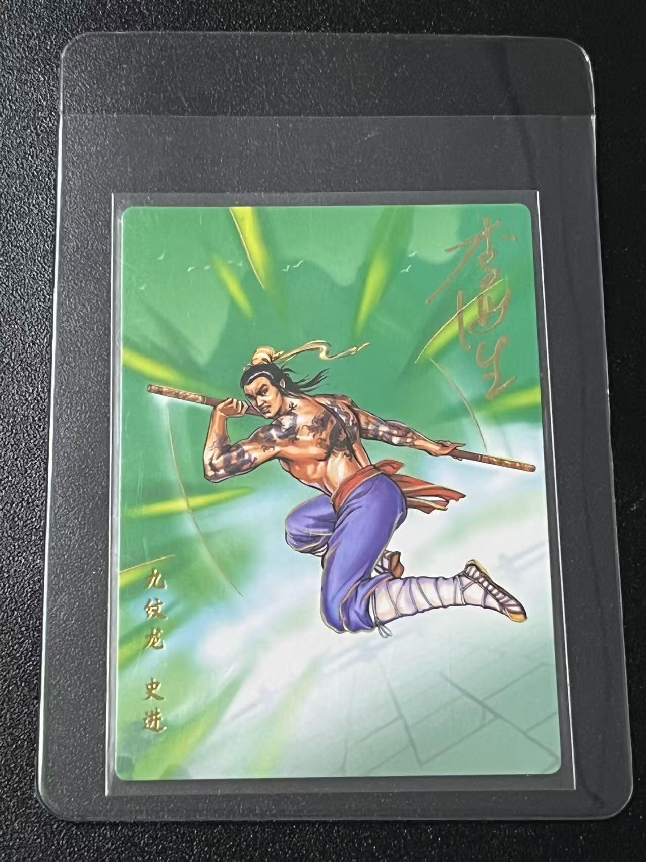 跨世纪的玩卡者们第6期