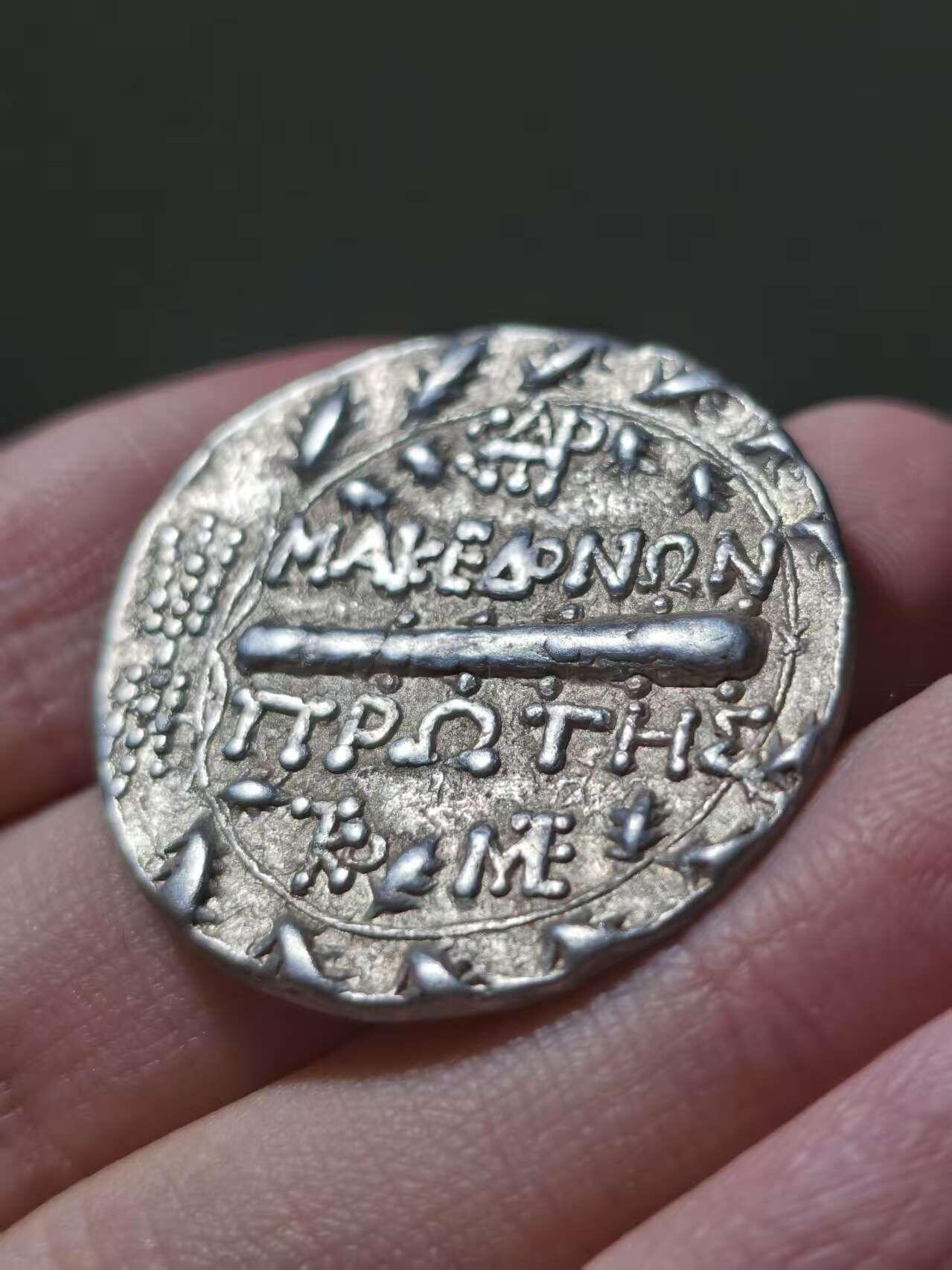 星盘世界钱币2026一月十日新年古典精品大拍 精彩纷呈 热门大精品！古希腊马其顿王国 公元前 167-148 年 月亮女神阿尔忒弥斯 四德拉克马17g大银币，双面打制精美，气势非凡，非常优美的雕刻细节