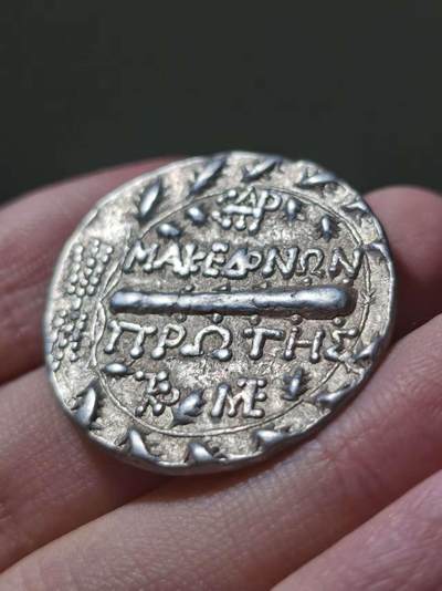 热门大精品！古希腊马其顿王国 公元前 167-148 年 月亮女神阿尔忒弥斯 四德拉克马17g大银币，双面打制精美，气势非凡，非常优美的雕刻细节