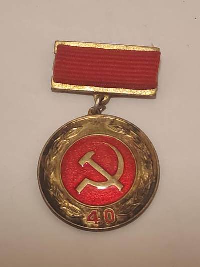 韵星假日拍卖第三十四期 -- Rimey Holidays Auction 34 - 越南社会主义共和国光荣在党四十周年纪念章早期版