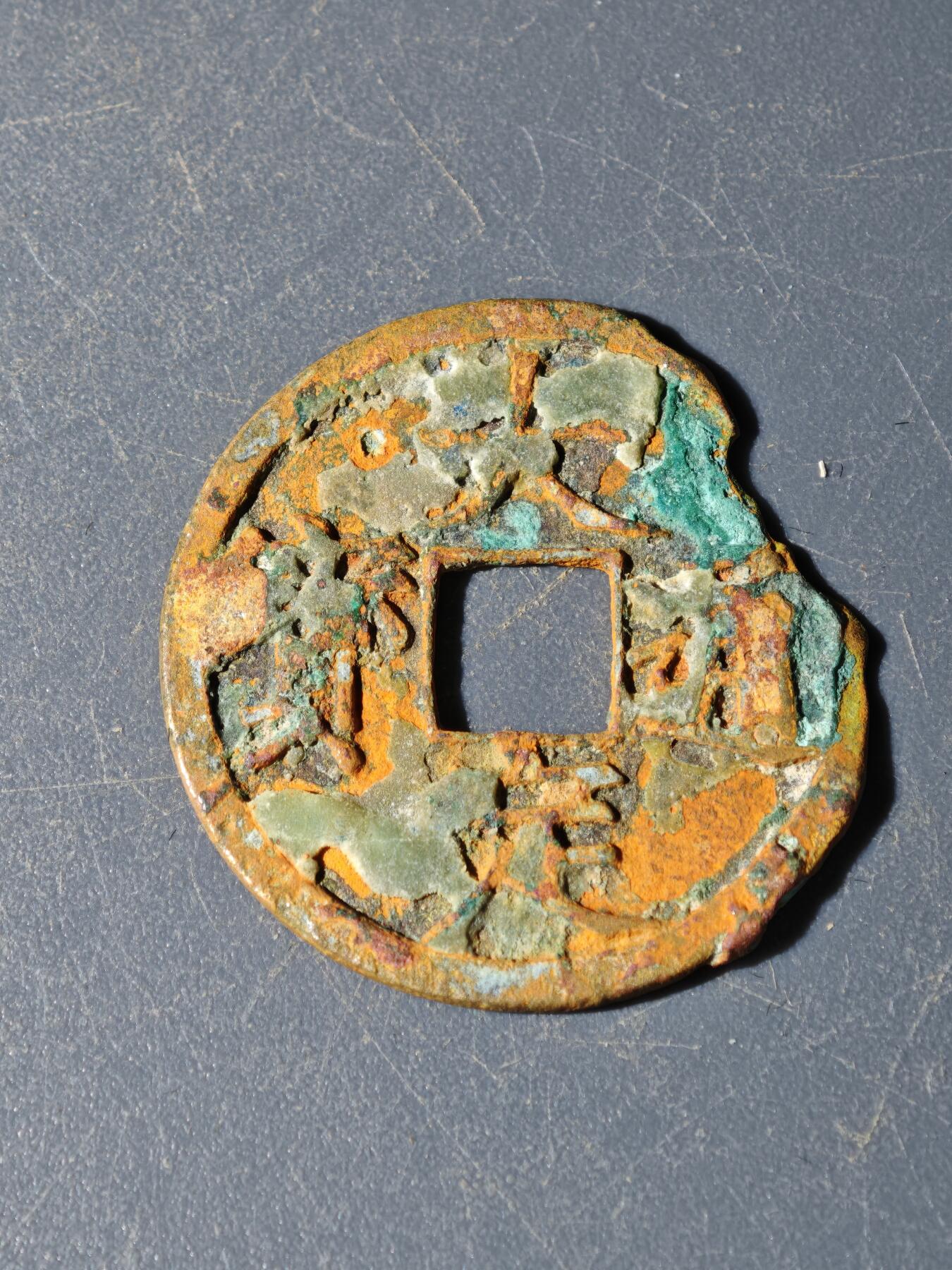 102期回流戒指饰品杂件纪念章丝路钱币专场 C钱币版式