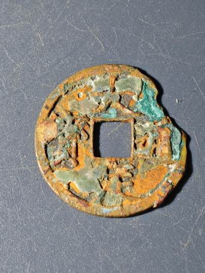 102期回流戒指饰品杂件纪念章丝路钱币专场 - C钱币版式