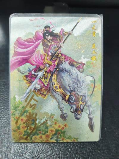 阳大大卡牌拍卖第90期（持续收拍品，周五晚上九点截拍，进群福利早知道） - 【亲签三娘】卡德曼 谷粒 扈三娘 18号 限编024/108