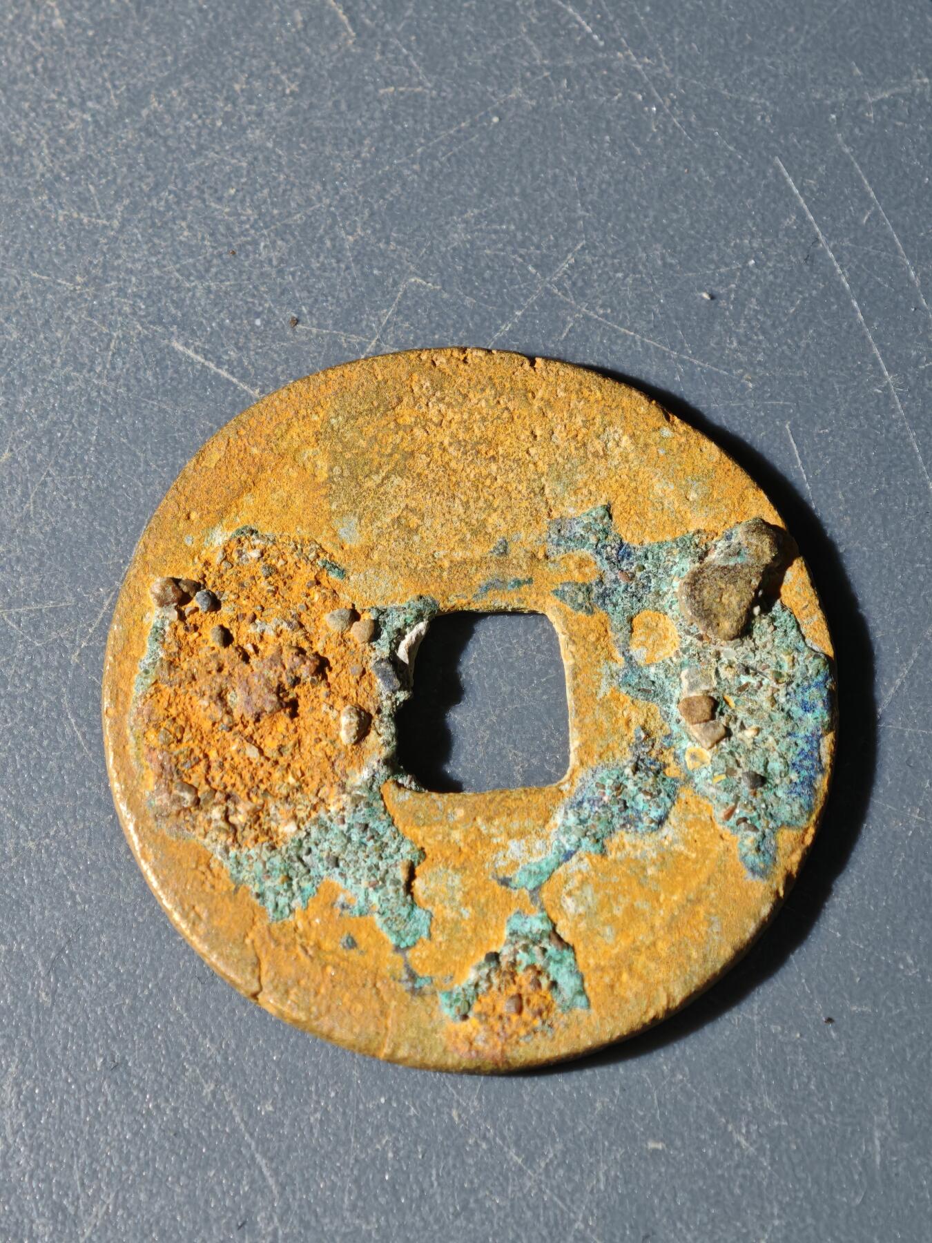 102期回流戒指饰品杂件纪念章丝路钱币专场 A钱币版式