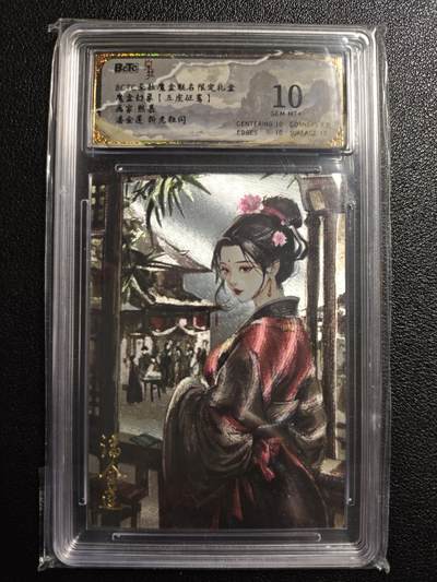 天玑星卡拍第157期《1.5周一截拍》持续收拍收评中 满赠卡需备注 - 朵拉 魔盒幻象【五虎征鸾】熙慕 潘金莲 折光粗闪 保粹10