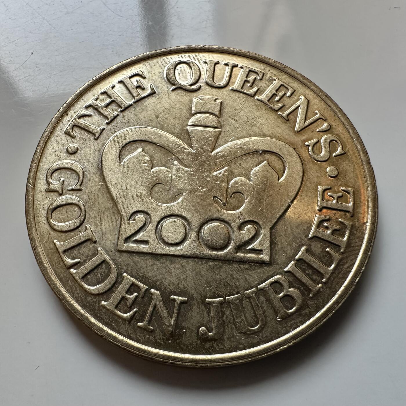 🌹外币初藏🌹🐯2026年第1场  每周二四六晚8️⃣点 接代拍 英国2002年伊丽莎白二世女王金禧纪念章 32.1毫米