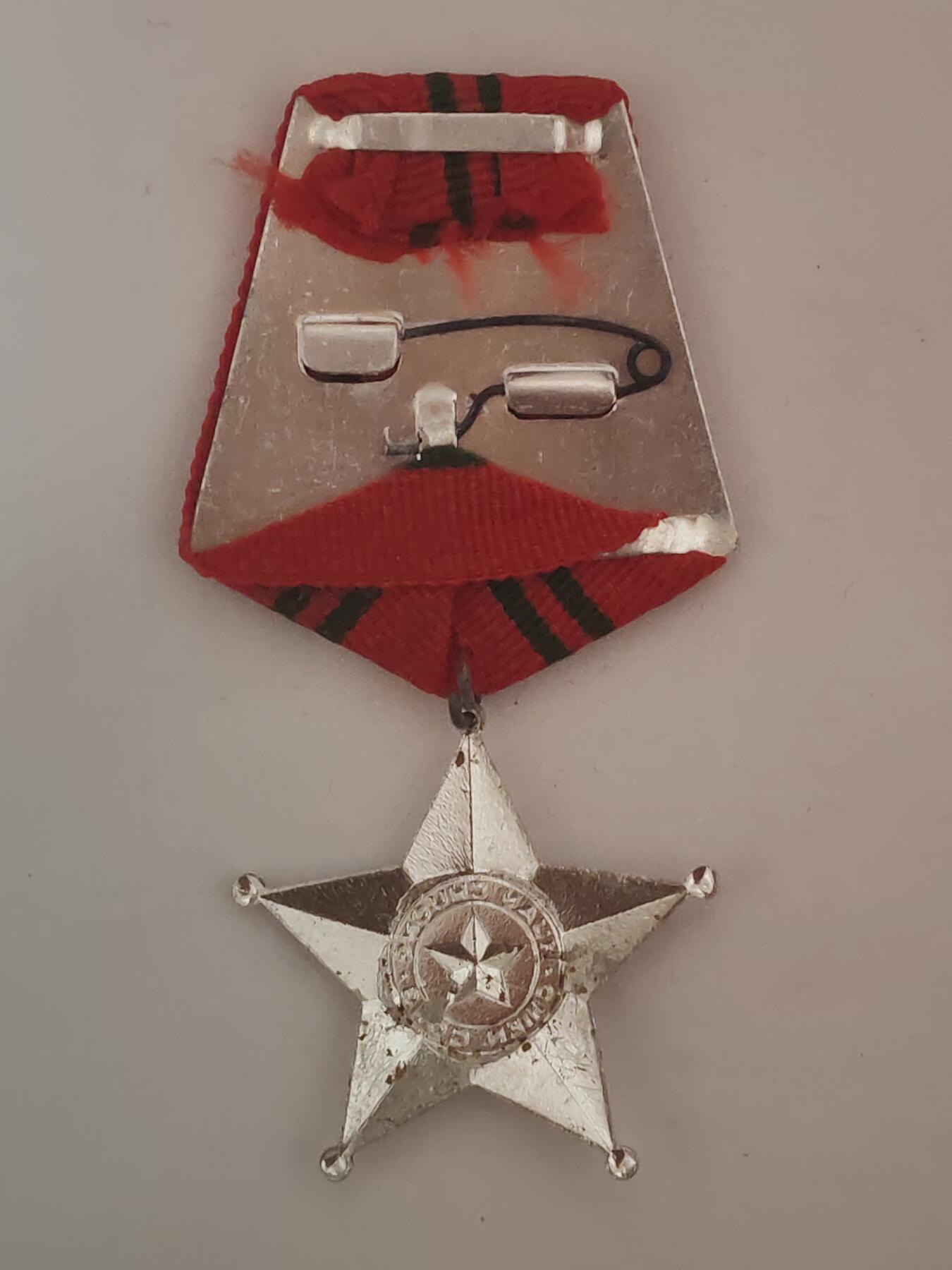 韵星假日拍卖第三十四期 -- Rimey Holidays Auction 34 越南社会主义共和国二级战功勋章