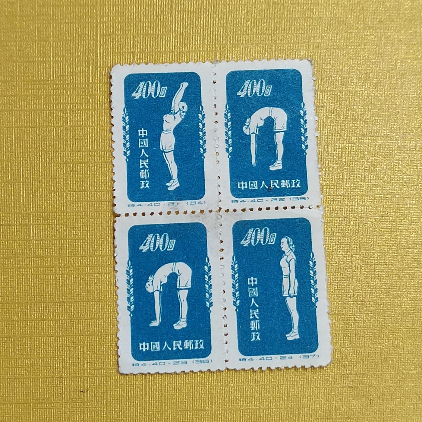 PCAI钱币   31-688  老特纪小专场 体操