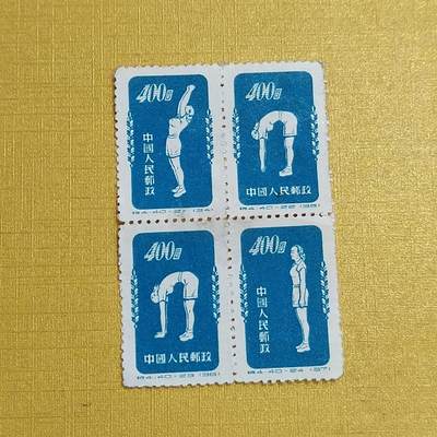 PCAI钱币   31-688  老特纪小专场 - 体操